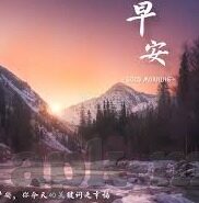久久亚洲一区二区-探索久久亚洲一区二区的多元文化与地域特色