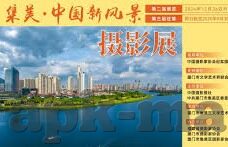 日韩av潮喷-日韩AV文化中的视觉冲击与情感体验，潮喷现象的多元解读